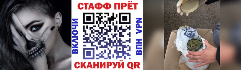 Купить закладку Каменск-Уральский Марихуана  Меф  АМФЕТАМИН  ГАШИШ 