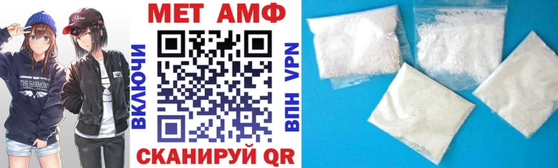 мориарти клад  Каменск-Уральский  Амфетамин Premium  хочу  