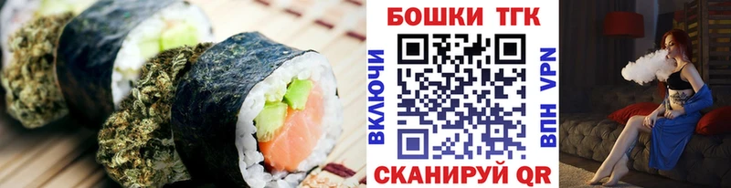 Еда ТГК конопля  цена наркотик  Каменск-Уральский 