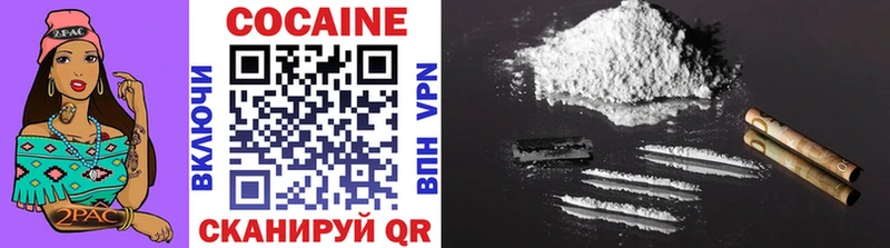 Cocaine 97% дарнет шоп Каменск-Уральский