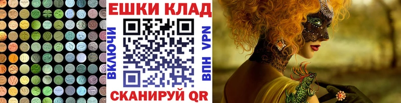 Ecstasy Punisher  Каменск-Уральский 