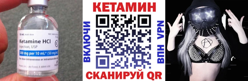 наркошоп  Каменск-Уральский  КЕТАМИН VHQ 