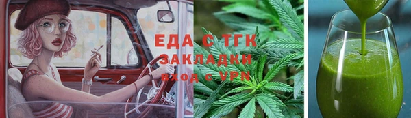 меф Богородицк