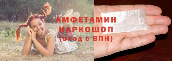скорость Богородск