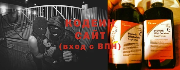 скорость Богородск