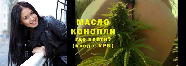скорость Богородск
