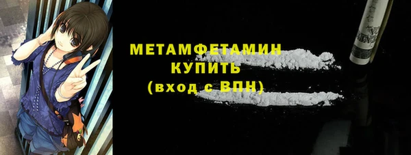 скорость Богородск