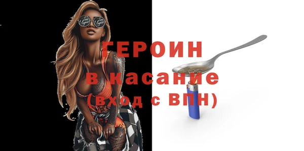 меф Богородицк