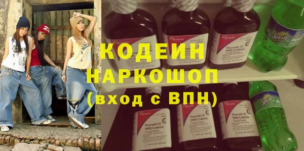 скорость Богородск