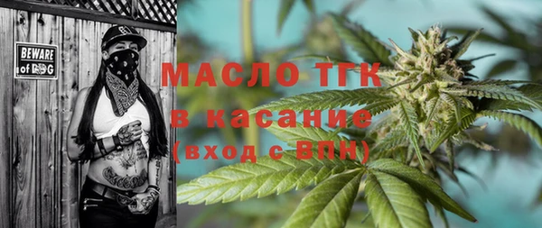 скорость Богородск