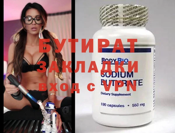 меф Богородицк