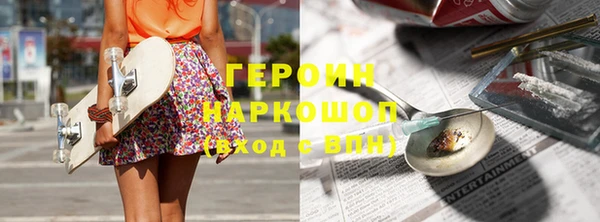 скорость Богородск