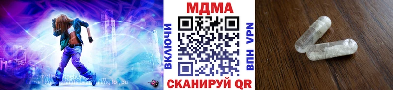МДМА crystal  Каменск-Уральский 