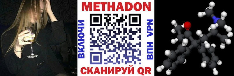 blacksprut рабочий сайт  Каменск-Уральский  МЕТАДОН мёд  продажа наркотиков 