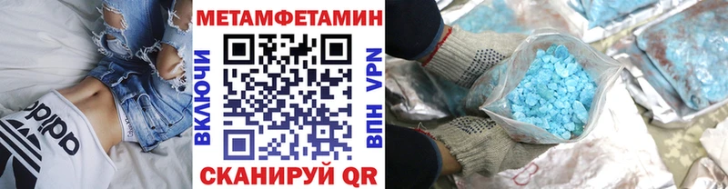 площадка телеграм  Каменск-Уральский  Первитин Methamphetamine 