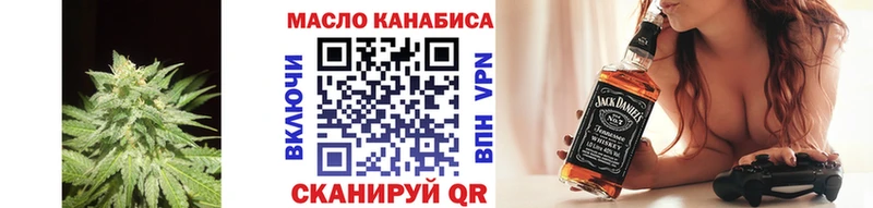ТГК THC oil  Каменск-Уральский 