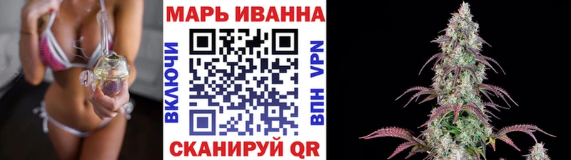 Каннабис гибрид Каменск-Уральский